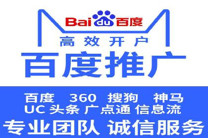 不同行业推广开户费用案例分析